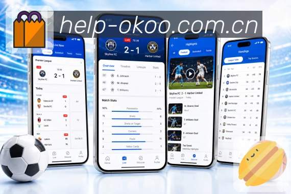 澳客App长线陪伴：球队关注、联赛追踪、赛季日程和历史记录